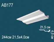 Перфект / Карнизы гладкие