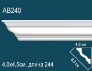 Перфект / Карнизы гладкие