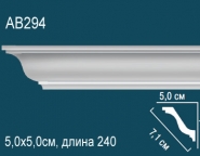 Перфект / Карнизы гладкие