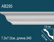 Перфект / Карнизы гладкие