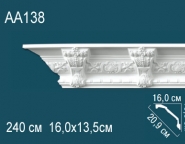 Перфект / Карнизы с рисунком