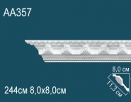Перфект / Карнизы с рисунком