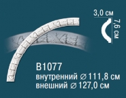 Перфект / Круговые молдинги
