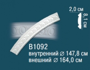 Перфект / Круговые молдинги