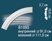 Перфект / Круговые молдинги