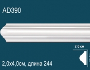 Перфект / Молдинги гладкие