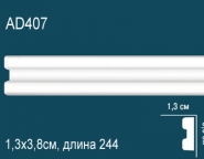 Перфект / Молдинги гладкие