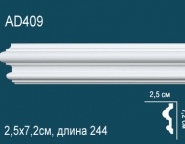 Перфект / Молдинги гладкие