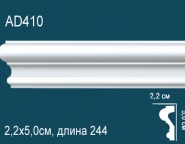Перфект / Молдинги гладкие
