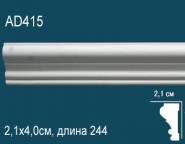 Перфект / Молдинги гладкие