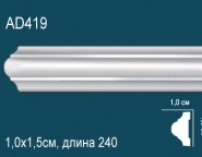 Перфект / Молдинги гладкие