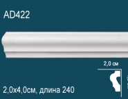 Перфект / Молдинги гладкие