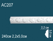 Перфект / Молдинги с рисунком