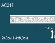 Перфект / Молдинги с рисунком